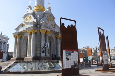 Жизнь после Майдана