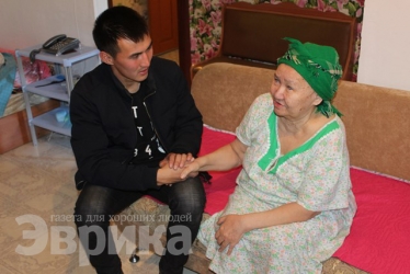 Золотое сердце