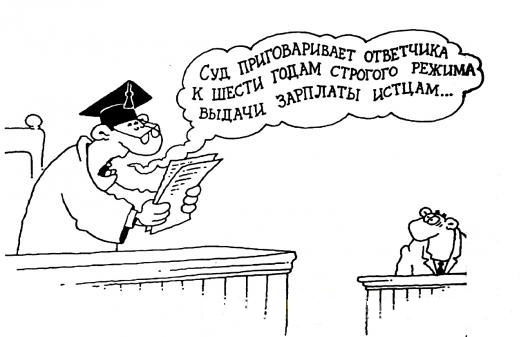 суд пешеход.jpg суд пешеход.jpg