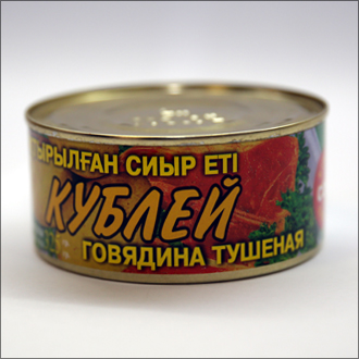 5. «Говядина тушёная 1 сорт», торговая марка «Кублей».