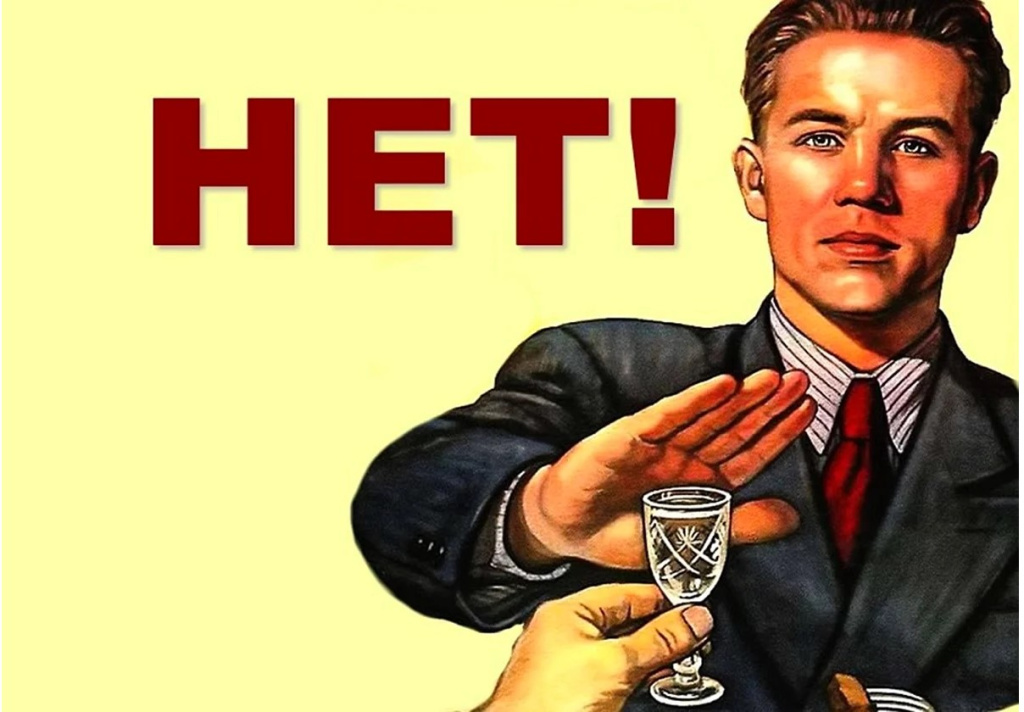 алкоголь.jpg алкоголь.jpg