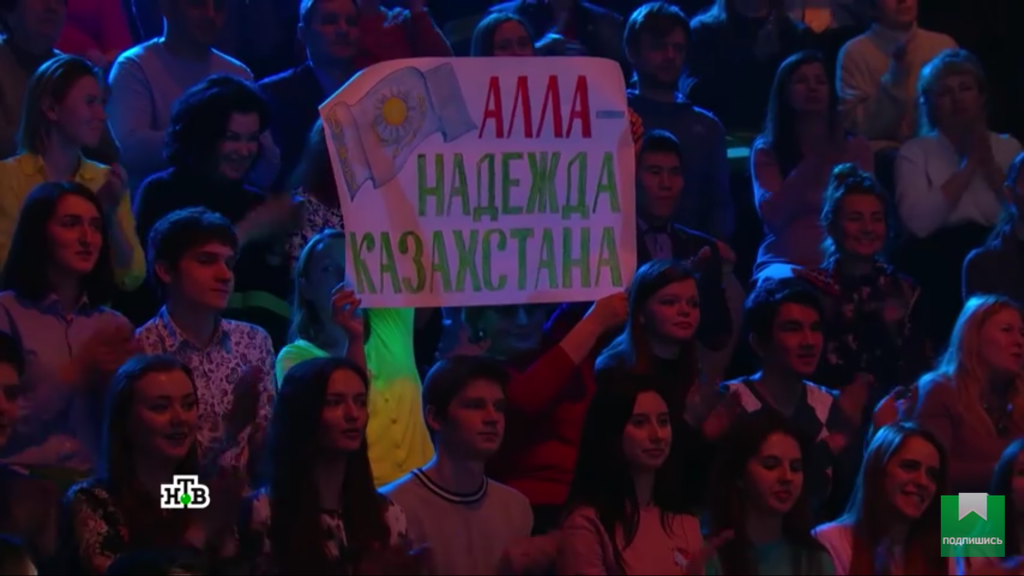алла нтв.png алла нтв.png