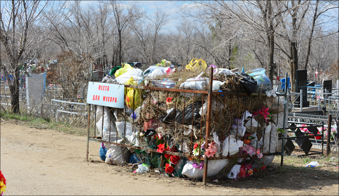 На городском кладбище даже на Родительский день по-прежнему кучи мусора