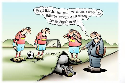 футбол.jpg футбол.jpg