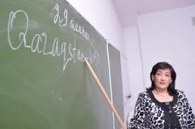 анар фазылжанова.jpg анар фазылжанова.jpg