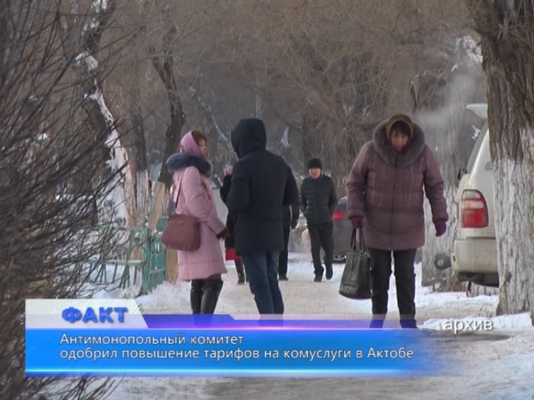 tarify_rus.jpg tarify_rus.jpg